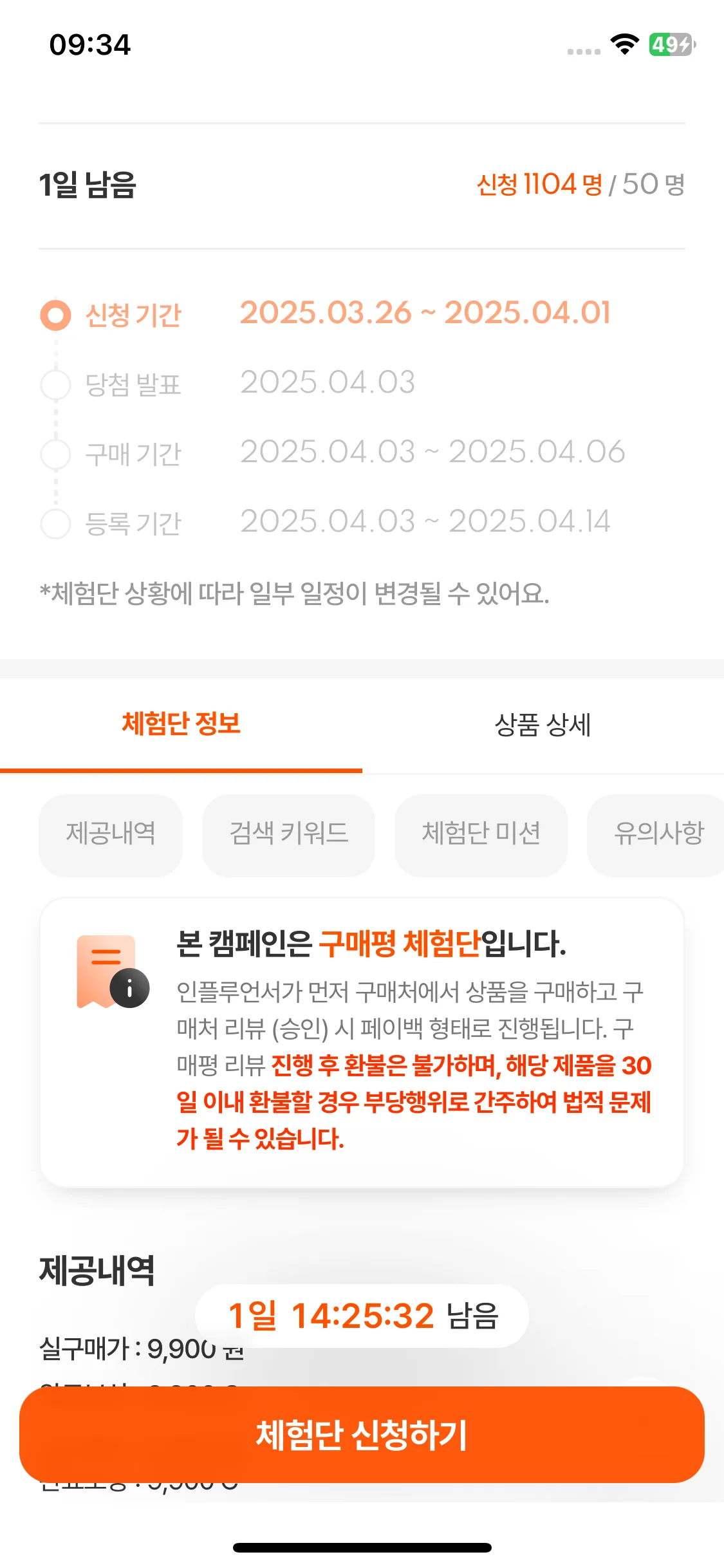 Test Image 6